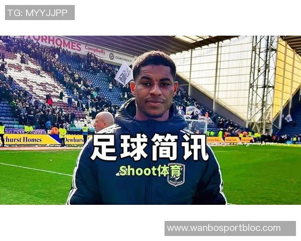 拉什福德坦言愿留巴萨合同还有两年多期待未来发展 拉什福德坦言愿留巴萨合同还有两年多期待未来发展