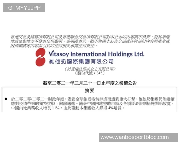 海牛欠薪问题严重达3000万元引援资金准入成巨大挑战